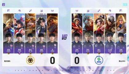 宝威体育官方入口-狼队 4-1 DRG：清清项羽力拔山兮状态回暖，狼队晋级四强