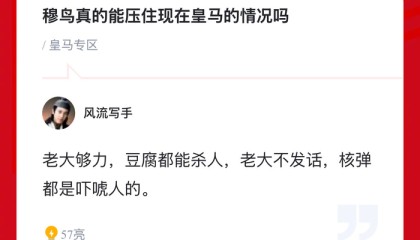 宝威体育官方网站-穆里尼奥能否平息皇马当前内讧|何塞·穆里尼奥|皇家马德里_新浪体育_新浪新闻